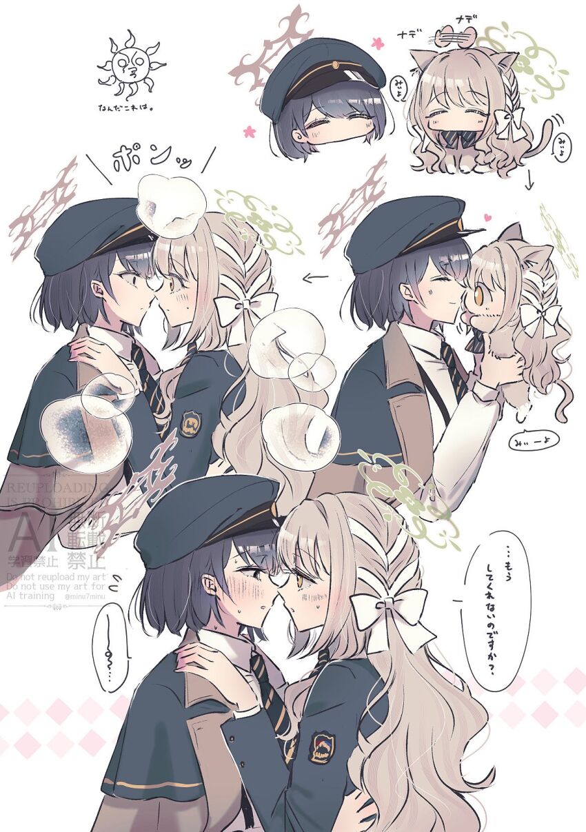 Miyo (Blue Archive) Rule 34 Image