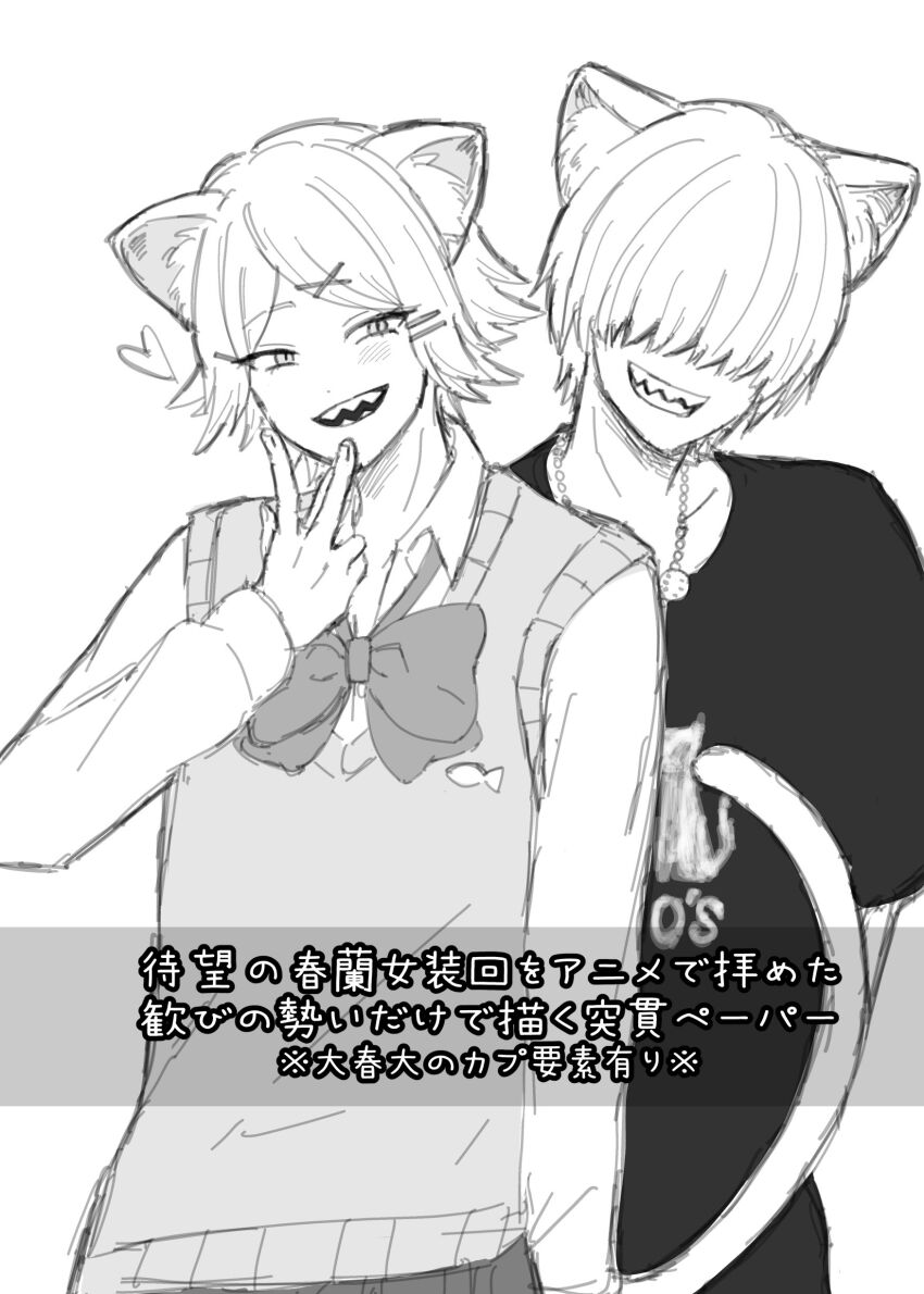 Yani Neko Rule 34 Image