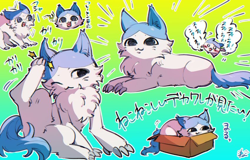 Chiikawa Rule 34 Image