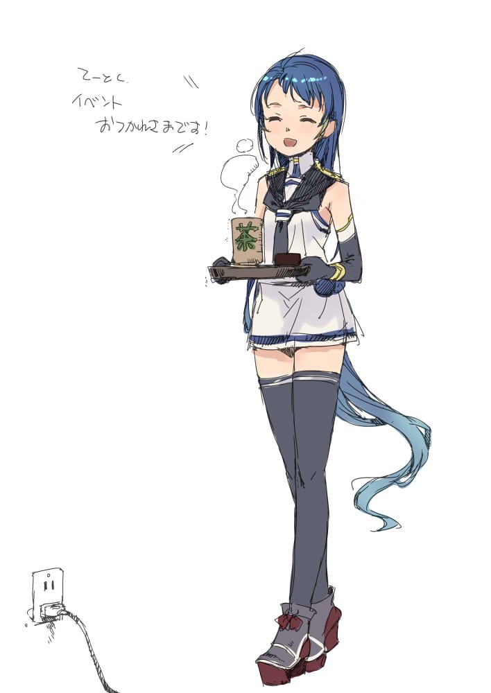 Kantai Collection Rule 34 Image