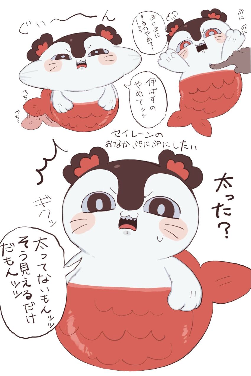 Chiikawa Rule 34 Image