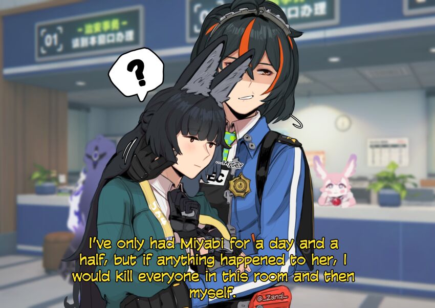 Acheron (Honkai: Star Rail) Rule 34 Image