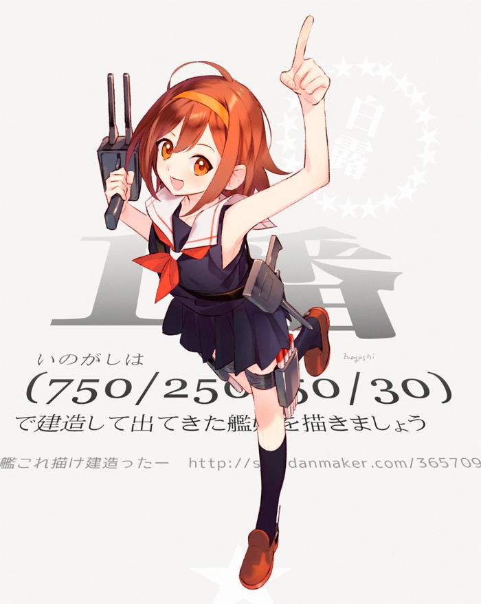 Kantai Collection Rule 34 Image