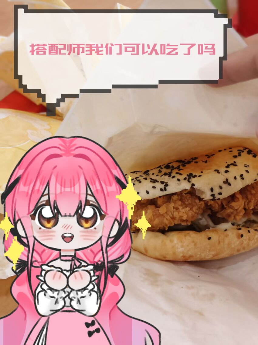 Nikki (Nikki) Rule 34 Image