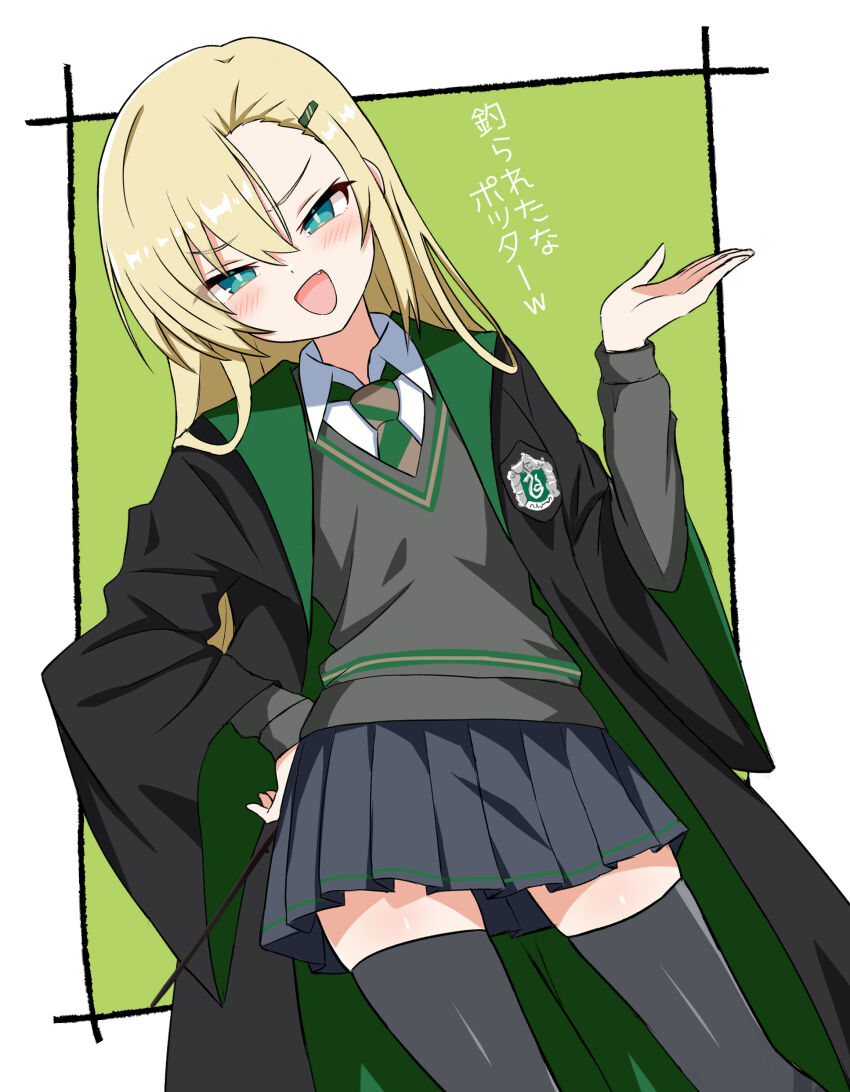 Harry Potter (Series) Rule 34 Image