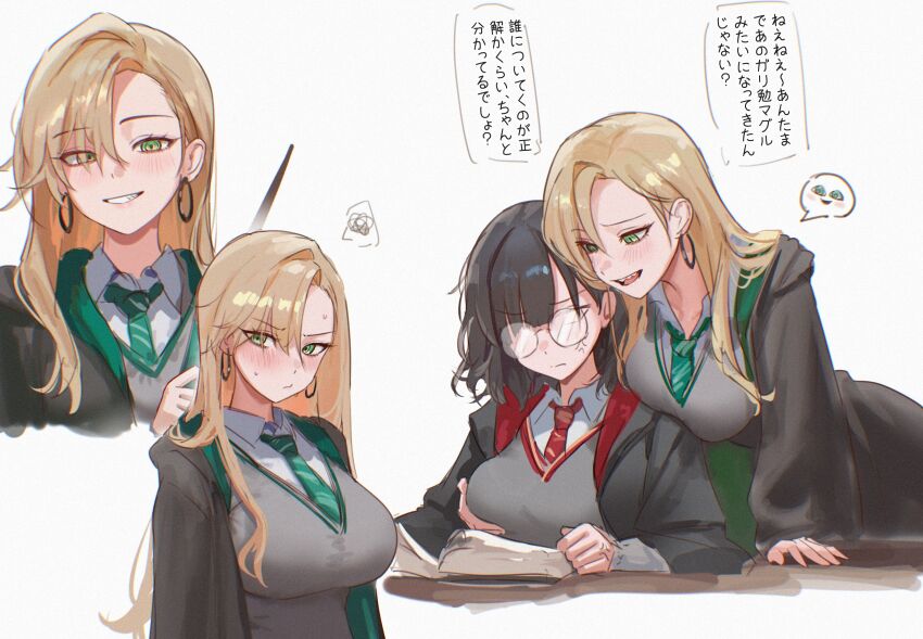 Harry Potter Rule 34 Image
