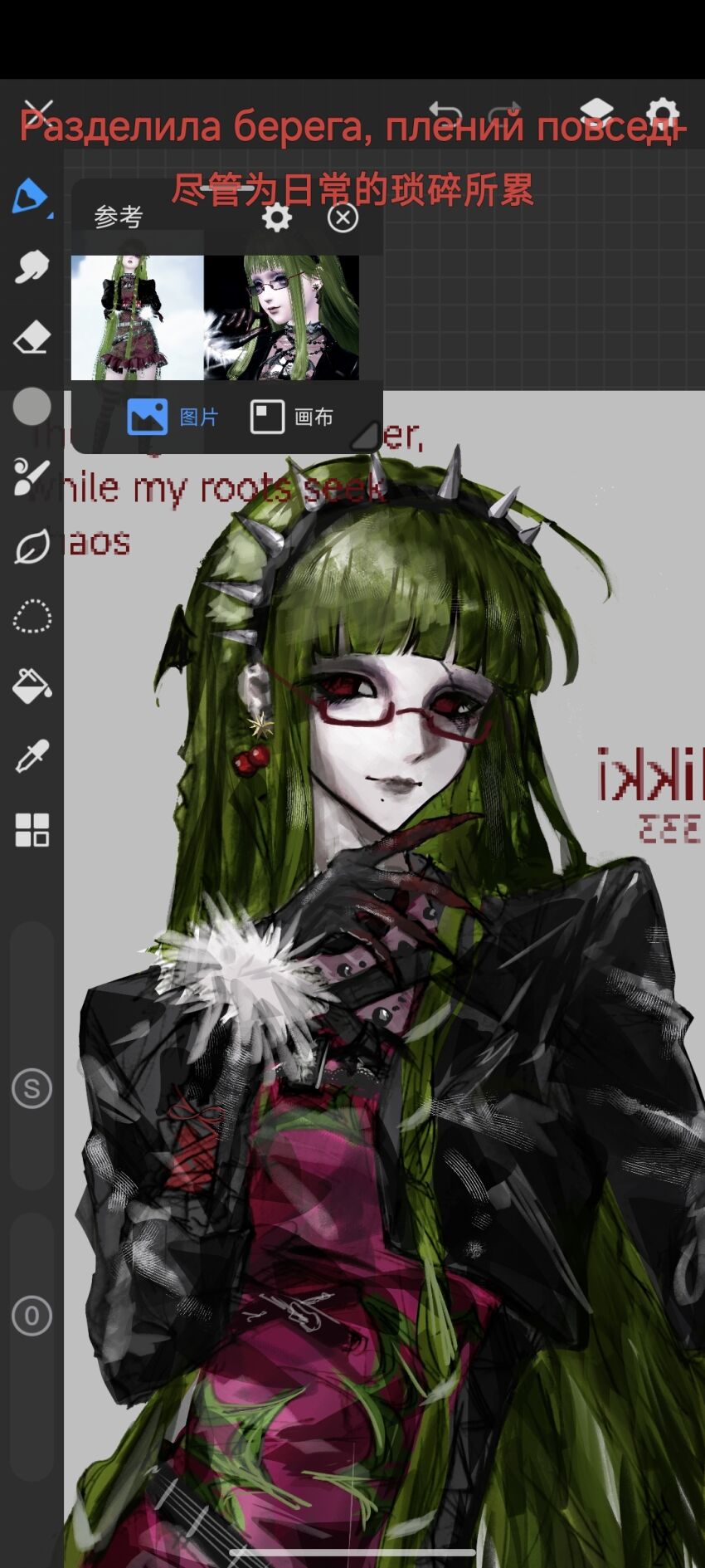 Infinity Nikki Rule 34 Image