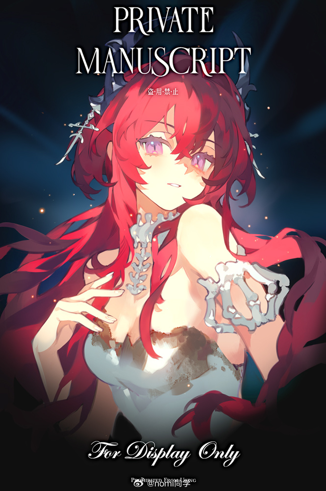 Surtr (Arknights) Rule 34 Image