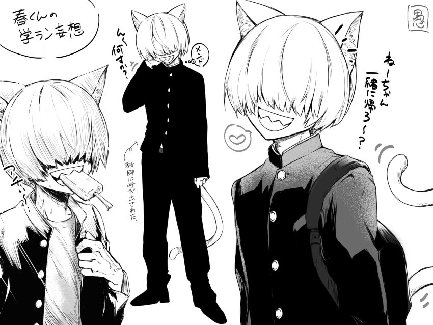 Yani Neko Rule 34 Image