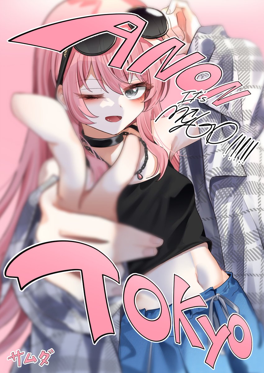 Chihaya Anon (Bang Dream!) Rule 34 Image