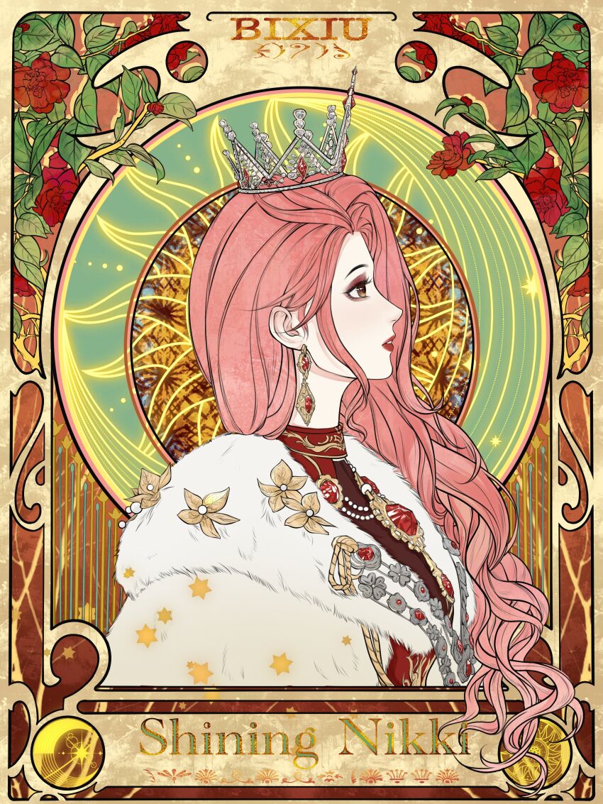 Nikki (Nikki) Rule 34 Image