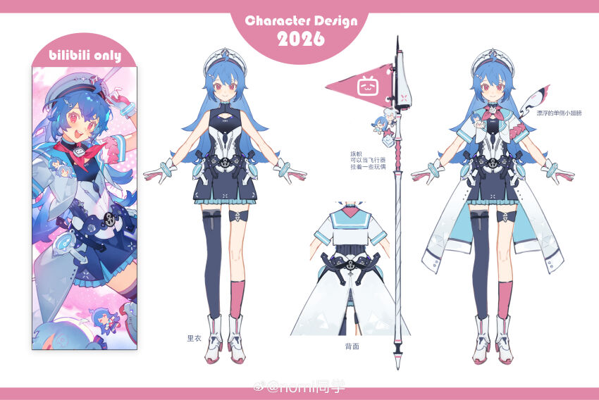 Bili Girl 22 (Bilibili) Rule 34 Image