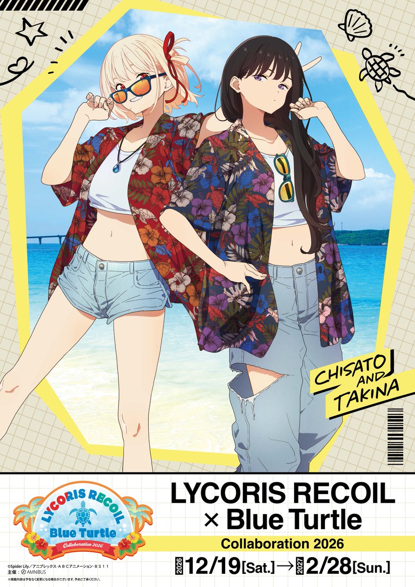 Inoue Takina (Lycoris Recoil) Rule 34 Image