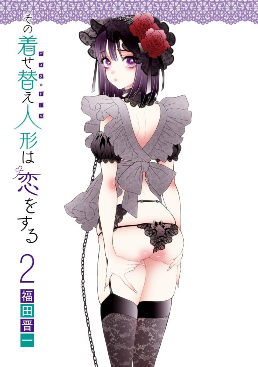 Kuroe Shizuku (Sono Bisque Doll Wa Koi Wo Suru) Rule 34 Image
