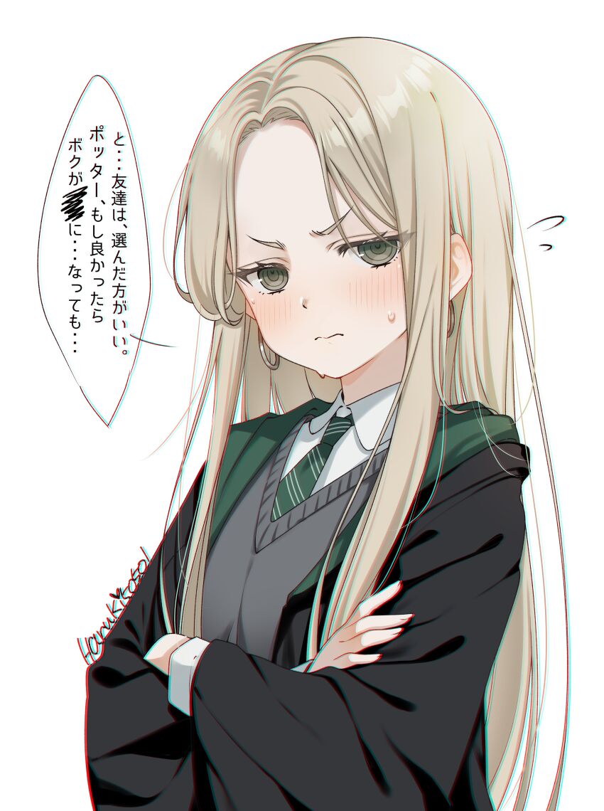Harry Potter (Series) Rule 34 Image