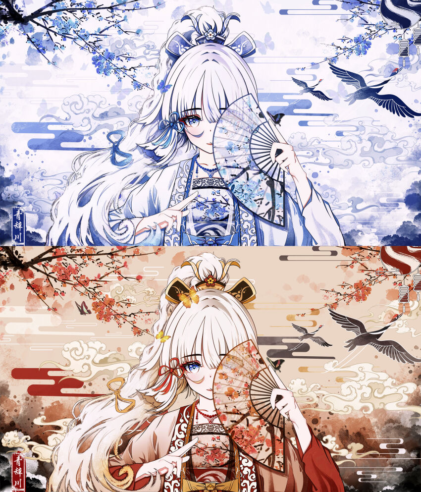 Kamisato Ayaka (Genshin Impact) Rule 34 Image
