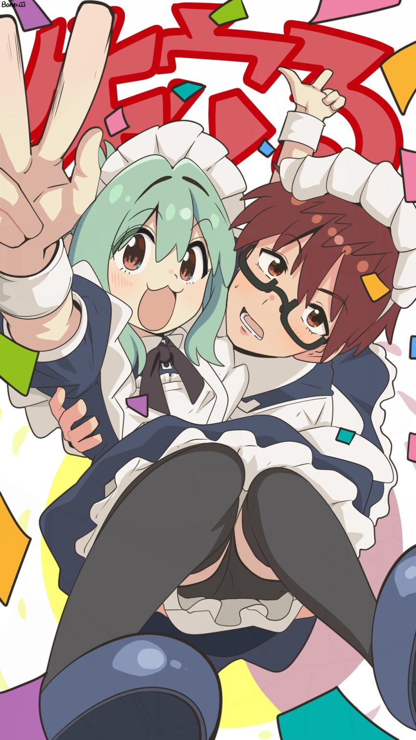 Seitokai Ni Mo Ana Wa Aru! Rule 34 Image