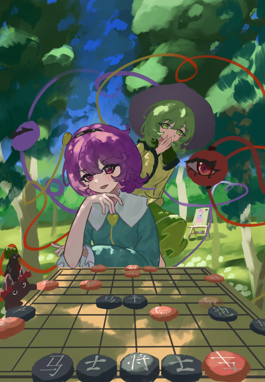 Kaenbyou Rin (Touhou) Rule 34 Image