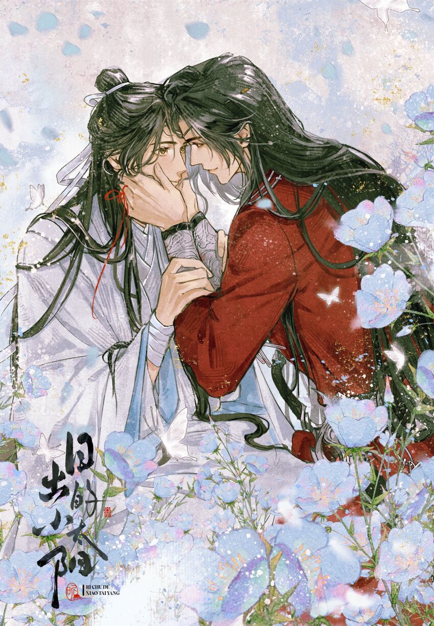 Hua Cheng Rule 34 Image