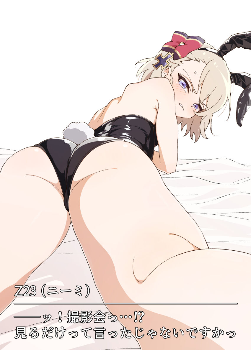 Z23 (Azur Lane) Rule 34 Image