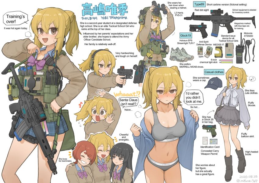 Glock Rule 34 Image