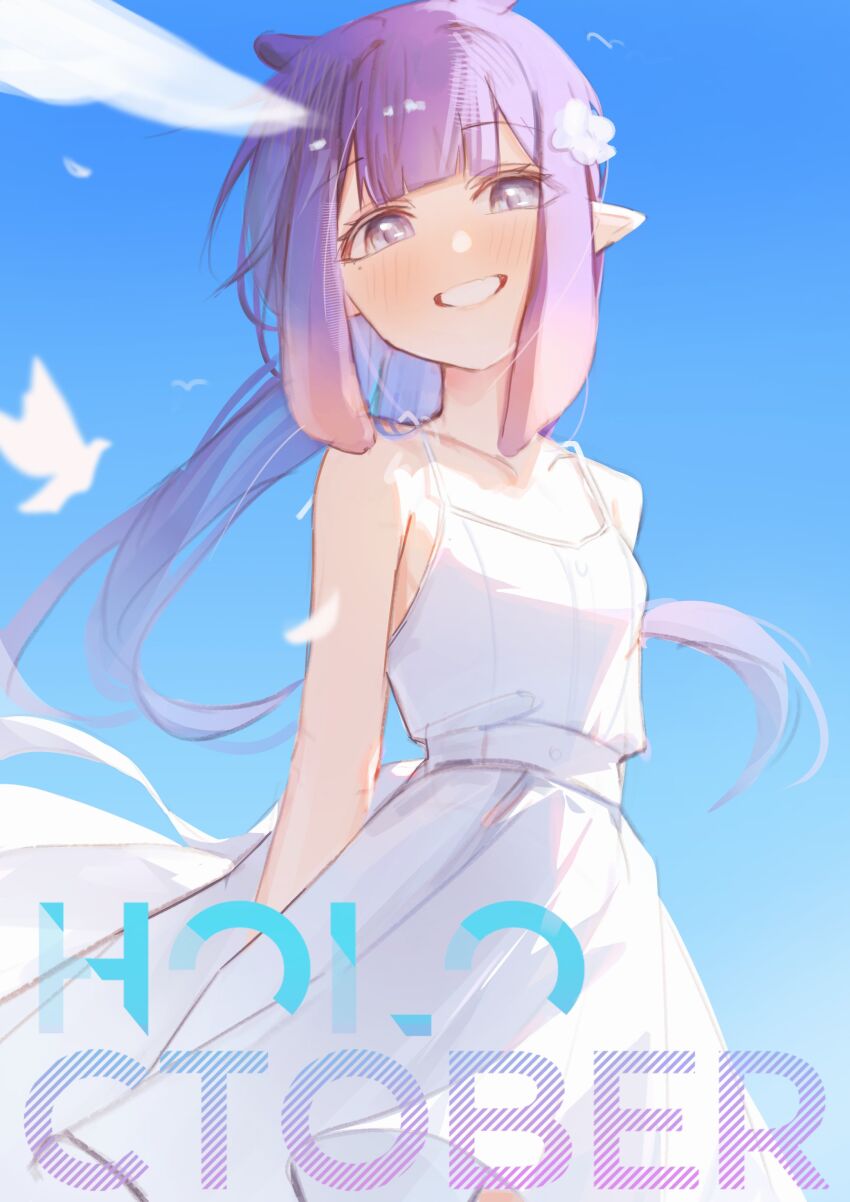 Ninomae Ina'Nis (Hololive) Rule 34 Image