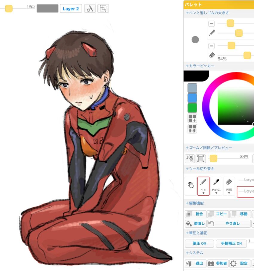 Ikari Shinji (Neon Genesis Evangelion) Rule 34 Image