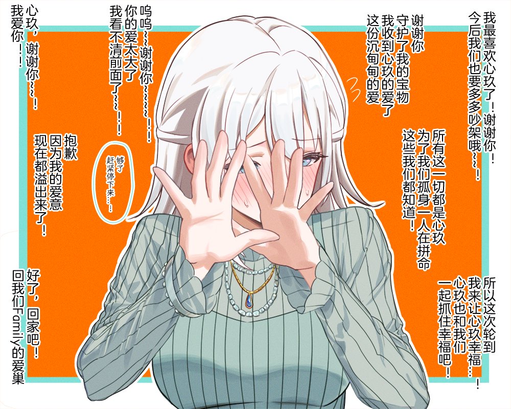 Bang Dream! Rule 34 Image
