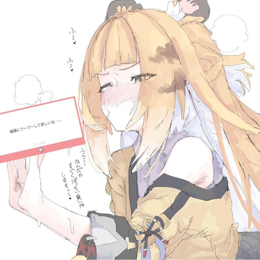 Ju Fufu (Zenless Zone Zero) Rule 34 Image