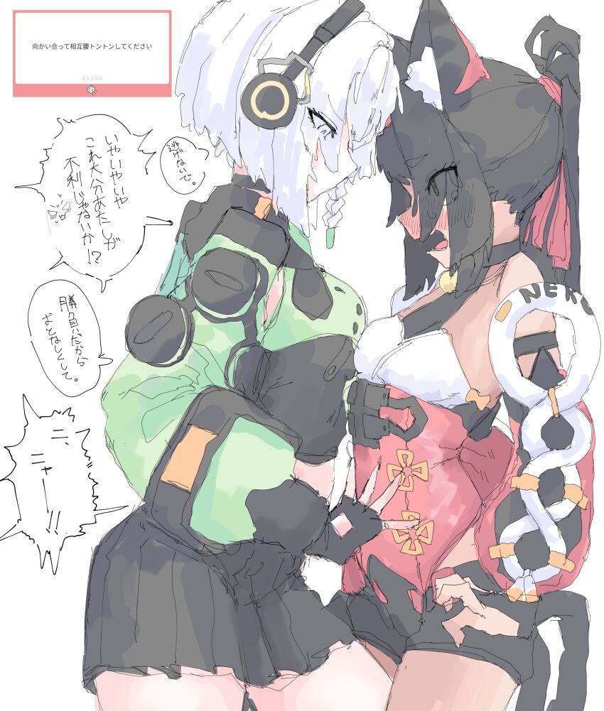 Anby Demara (Zenless Zone Zero) Rule 34 Image