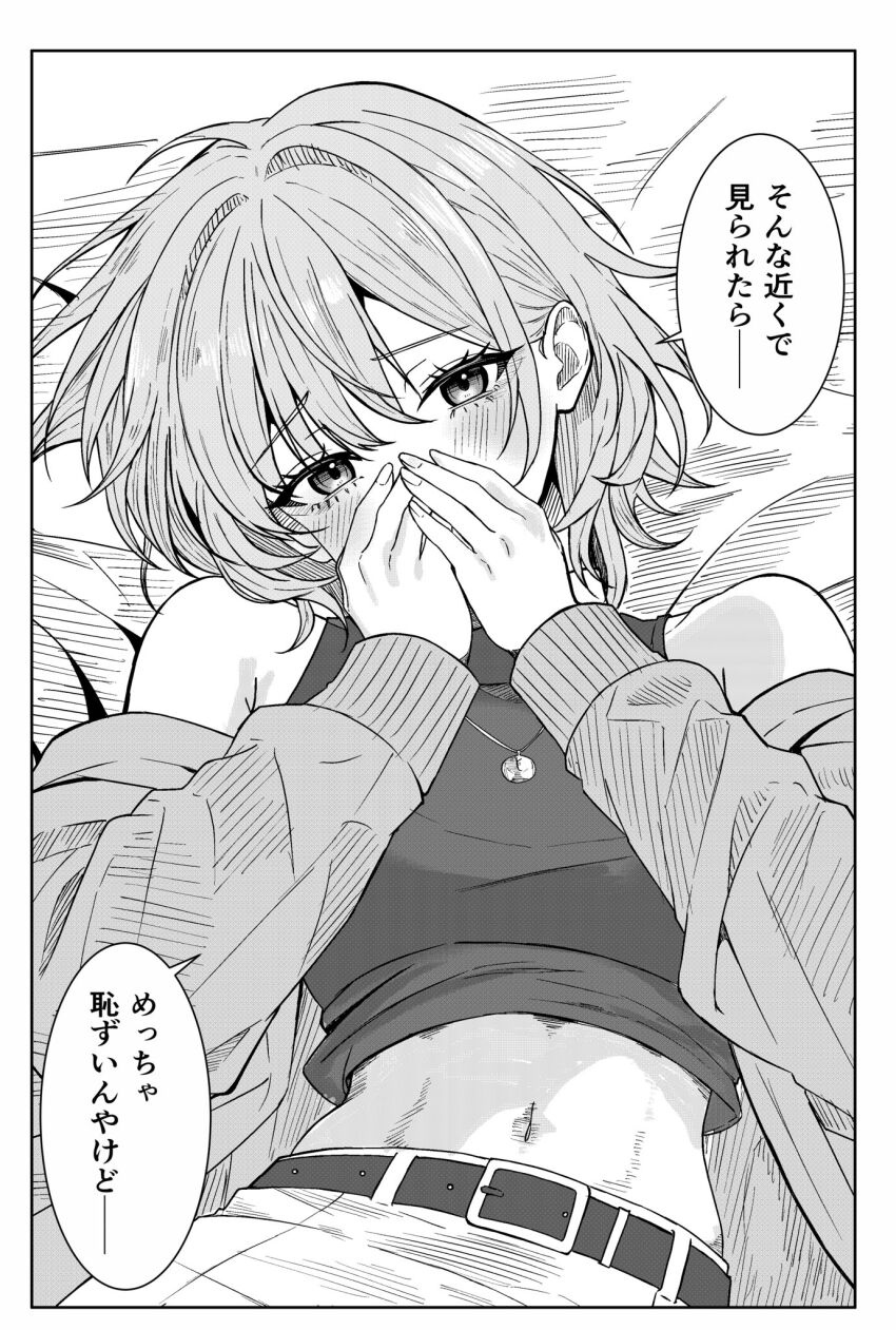 Original Rule 34 Image