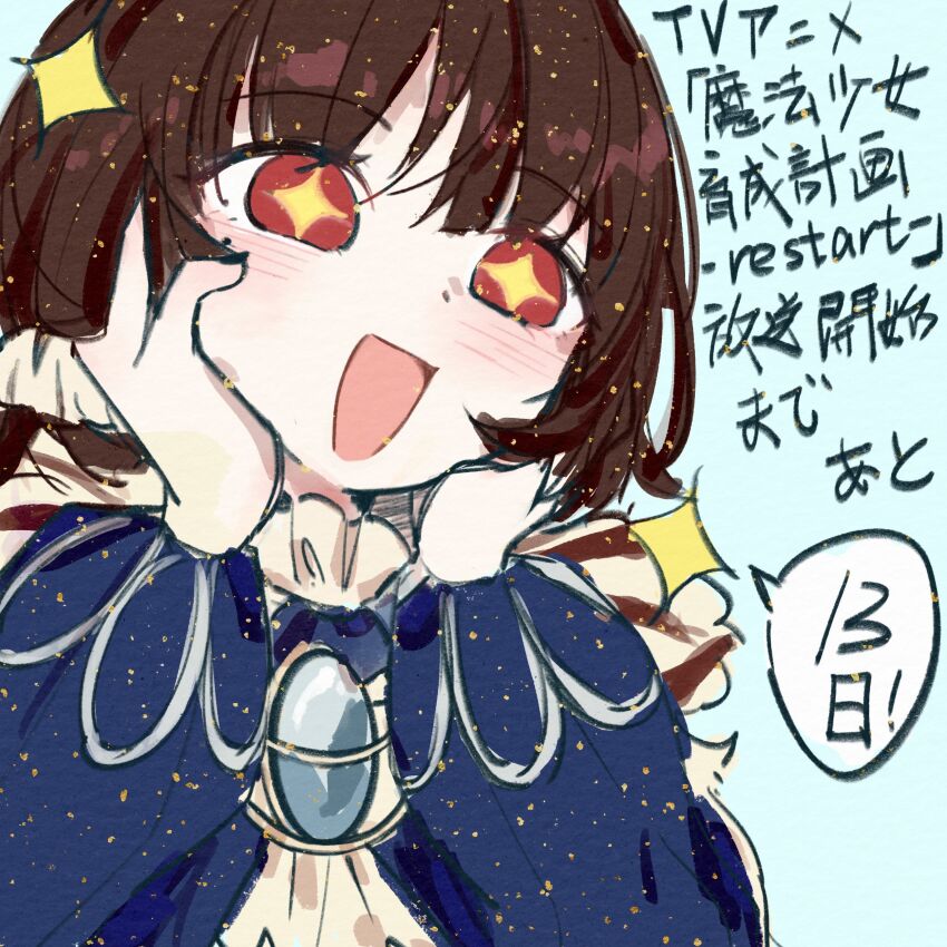 Mahou Shoujo Ikusei Keikaku Rule 34 Image