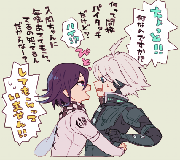 K1-B0 (Danganronpa (Series)) Rule 34 Image