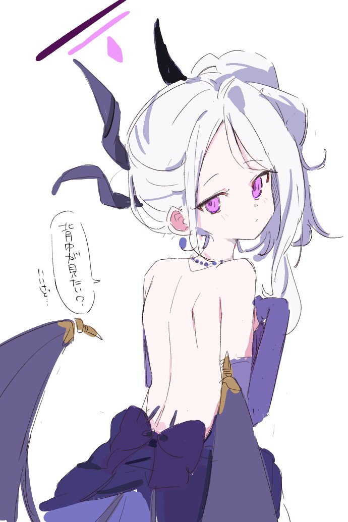 Hina (Blue Archive) Rule 34 Image