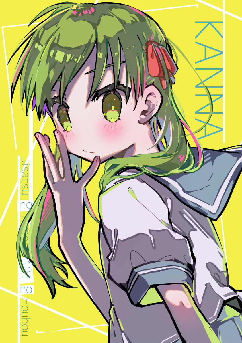 Tsukishiro Kanna (Jisatsu No Tame No 101 No Houhou) Rule 34 Image