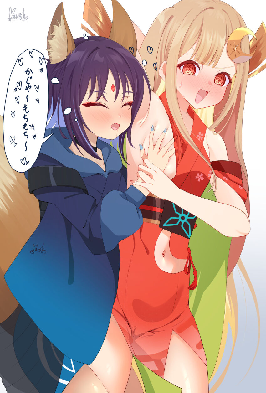 Kaguya (Cho Kaguya-Hime!) Rule 34 Image