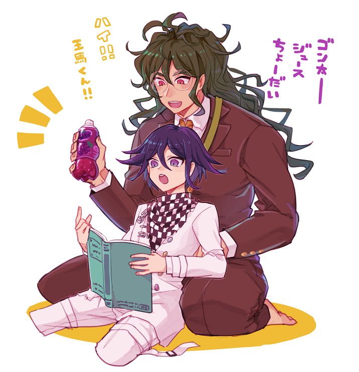 Gokuhara Gonta (Danganronpa (Series)) Rule 34 Image