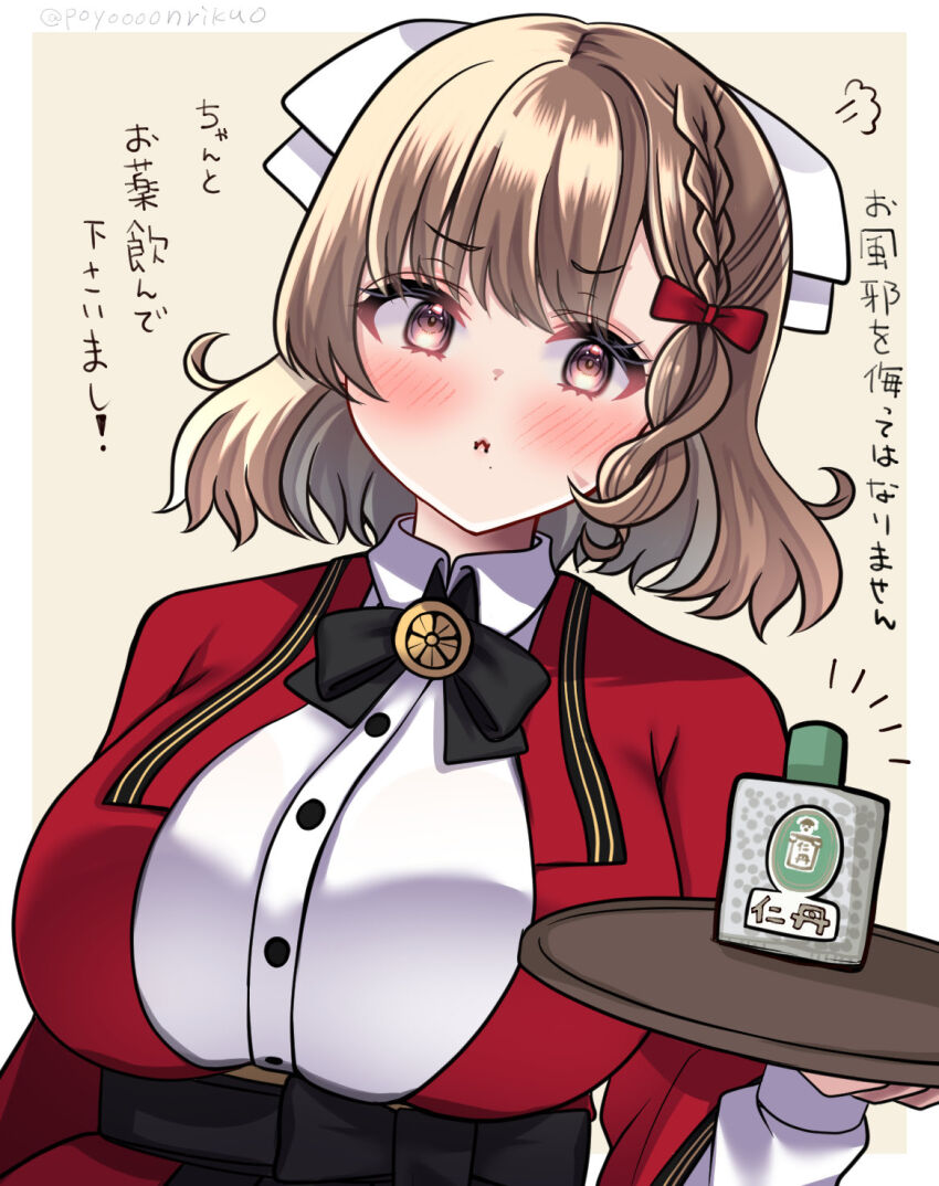 Kantai Collection Rule 34 Image