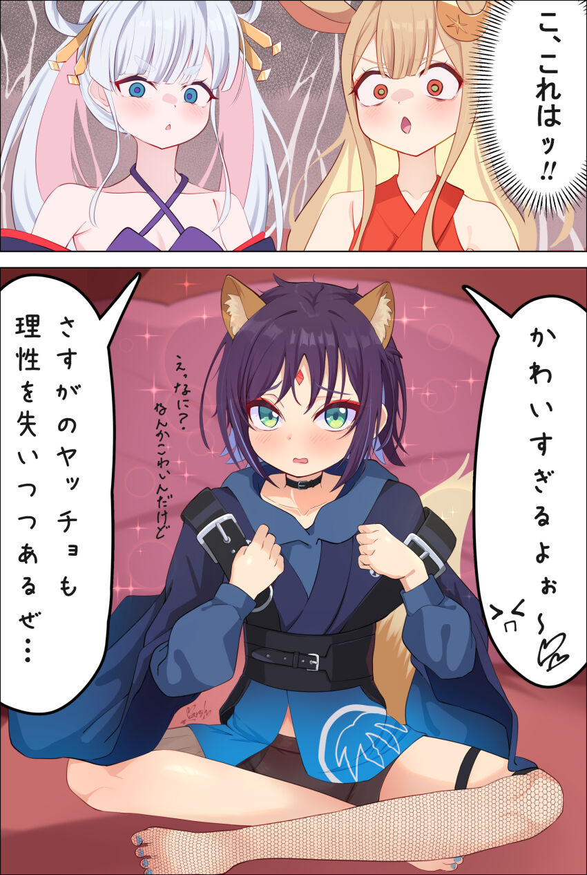 Kaguya (Cho Kaguya-Hime!) Rule 34 Image