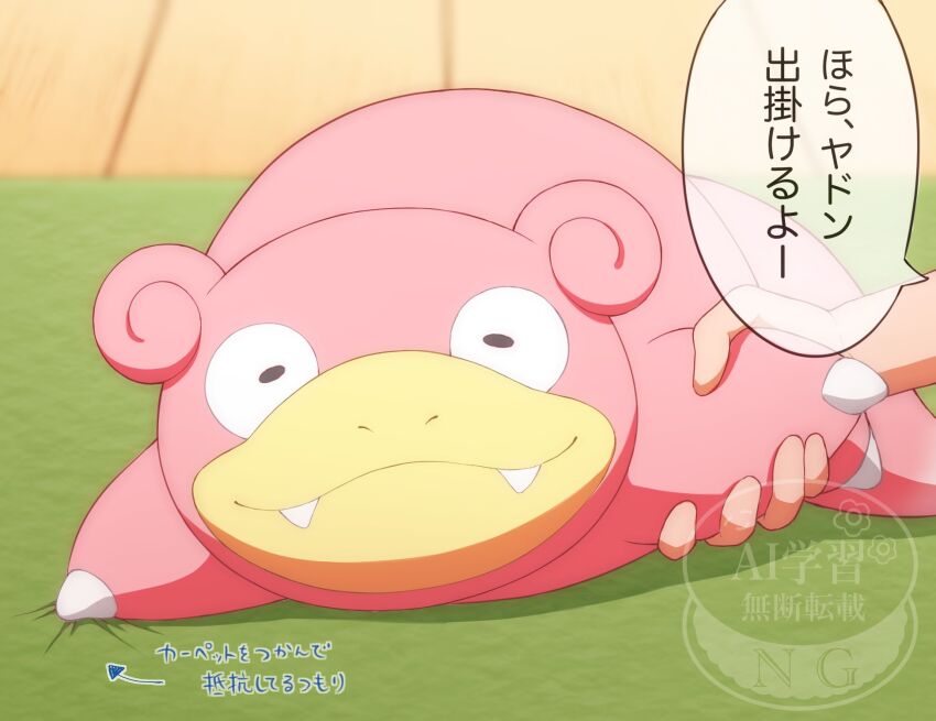 Gen 1 Pokemon (Nintendo) Rule 34 Image