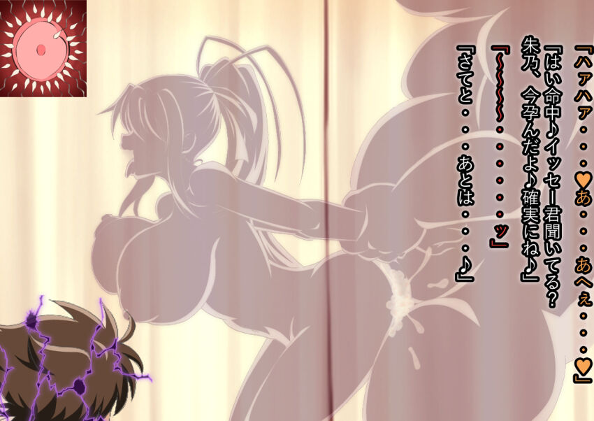 Himejima Akeno (High School Dxd) Rule 34 Image