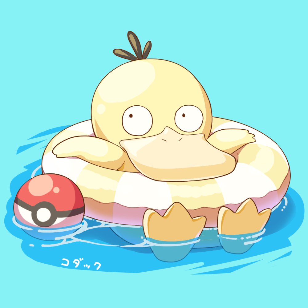 Gen 1 Pokemon (Nintendo) Rule 34 Image