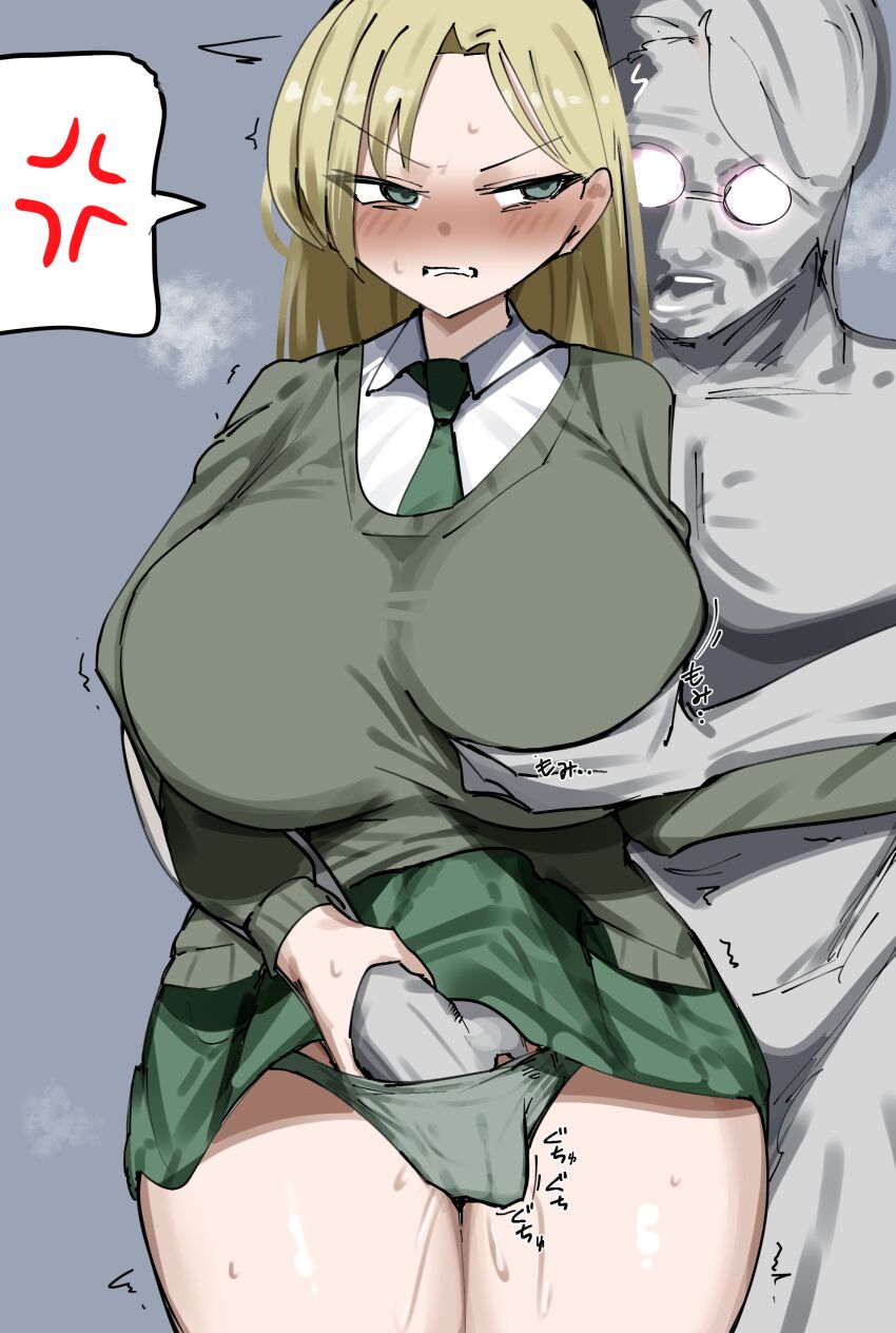 Harry Potter (Series) Rule 34 Image