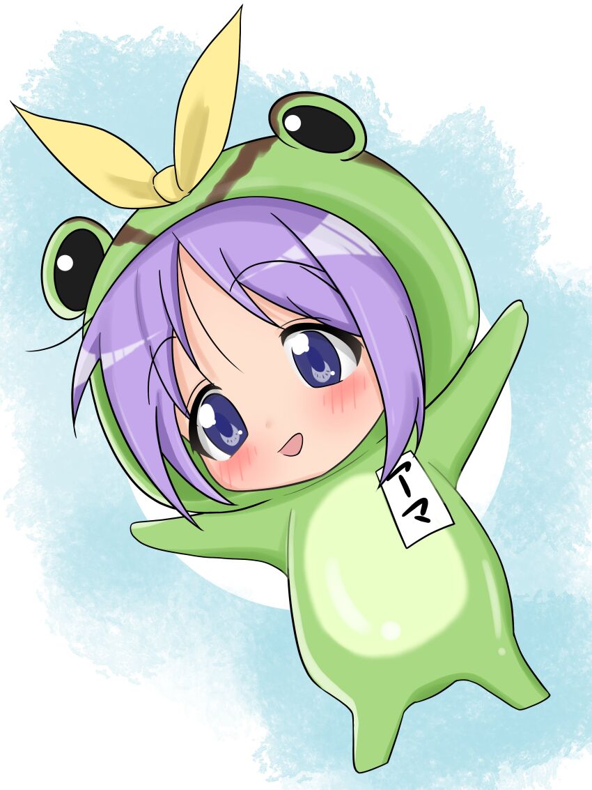 Hiiragi Tsukasa Rule 34 Image
