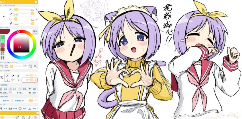Hiiragi Tsukasa Rule 34 Image
