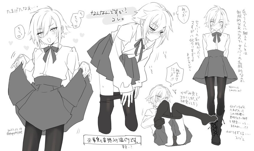 Uzuki Kou (Nijisanji) Rule 34 Image