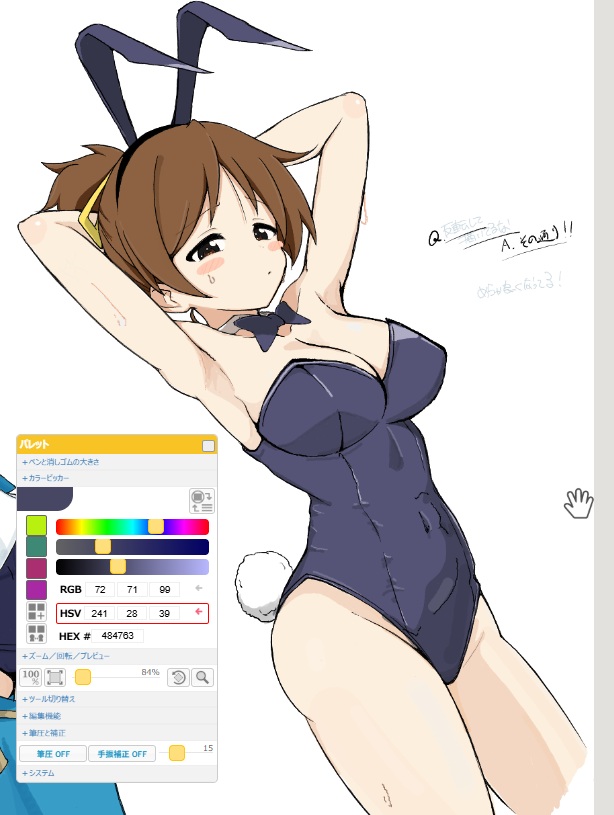 K-On! Rule 34 Image
