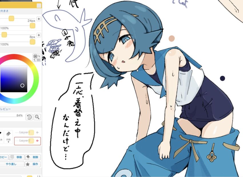 Lana (Pokemon) Rule 34 Image