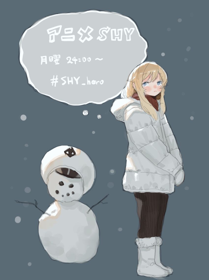 Shy (Series) Rule 34 Image