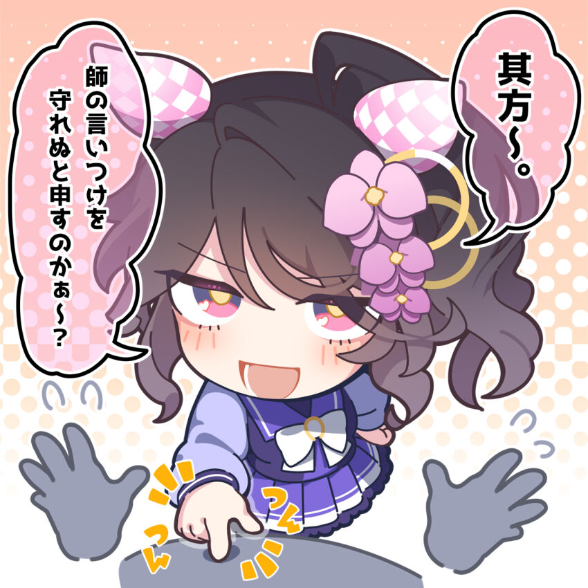 Phalaenopsis (Umamusume) Rule 34 Image